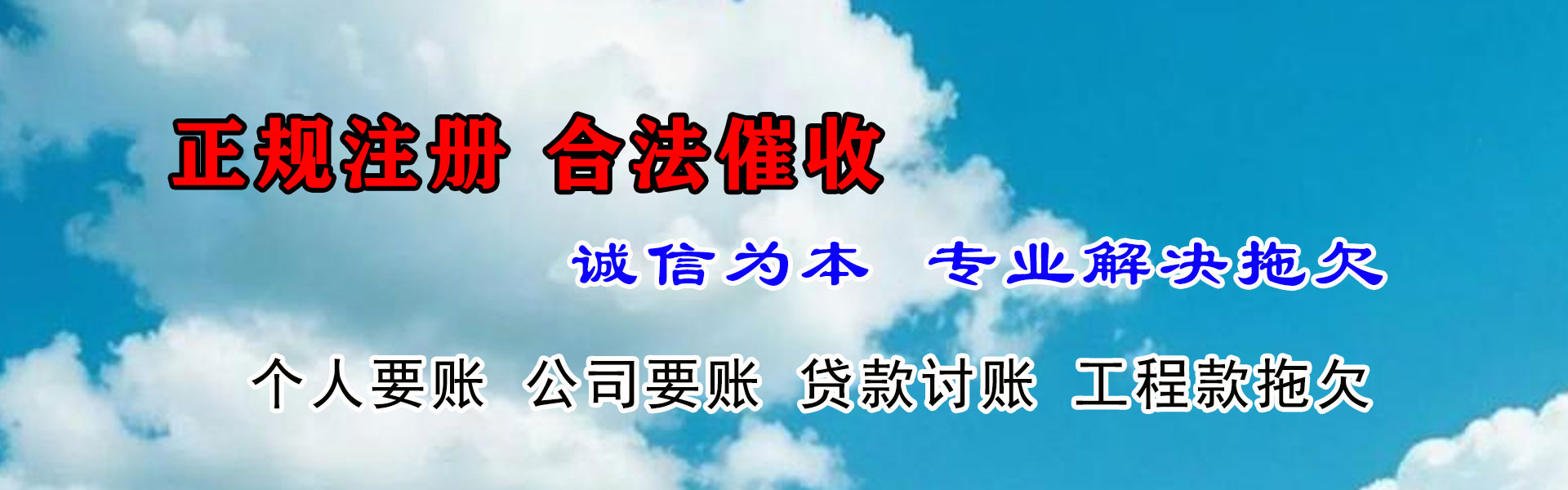 安顺追债公司