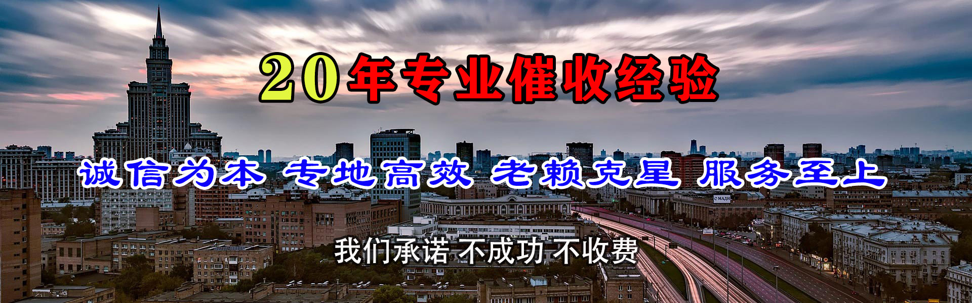 安顺要账公司